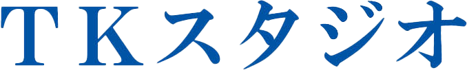 TKスタジオ
